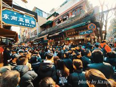 -刘纪孝腊牛羊肉(北广济街店)
