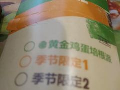 -汉堡王(天津鲁能店)