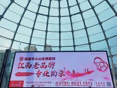-南昌站