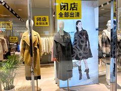 -远洋未来广场(育慧北路店)