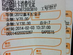 -橙天嘉禾影城(苏州印象城店)