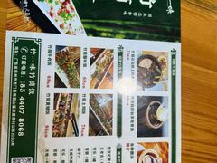 -竹一味·竹筒饭