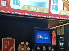 -蜀锦堂·川味现炒(襄阳武商汇店)