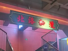 -张家卫·阳江菜·小海鲜(肥婆湾桥店)