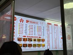 -小吴水煮(羊子巷无任何分店)