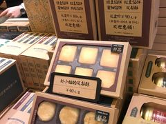 -赵小姐的店(鼓浪屿三友店)