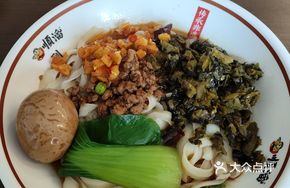 Fragrant Meat Sauce Noodles