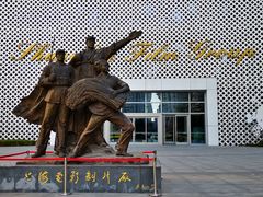-上海电影博物馆