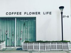 -花沐 FLOWER BATH(凤凰城店)