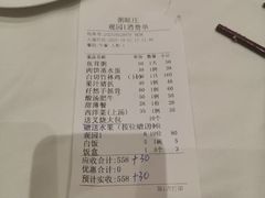-粥旺庄(芳村店)