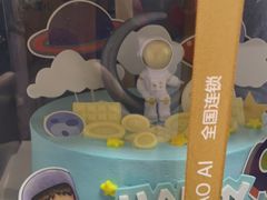 -糕小爱动物奶油生日蛋糕定制(晋江万达店)