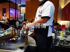 -法式利昂铁板烧主题餐厅(唐山爱琴海店)