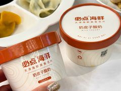-必点海鲜·海肠捞饭·鲅鱼水饺(滨江道店)