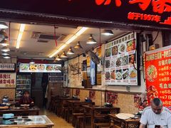 -胖娃古镇鸡杂(磁器口总店)