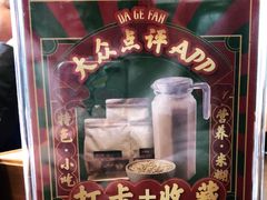 -大鸽饭(马王堆店)
