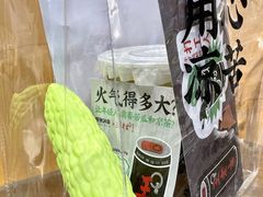 -炖物24章·顺时轻养茶(黄龙店)