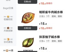 -旧识old mate·烘焙蛋糕店