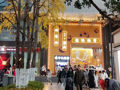 -观音桥步行街