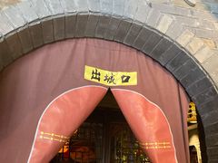 -老湖南民间菜·牛肉十八炒(花都店)