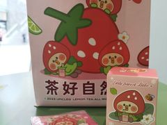 -丘大叔柠檬茶(乐峰广场分店)