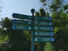 -东部华侨城