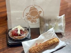 -陕拾叁-西安糕点(大雁塔店)