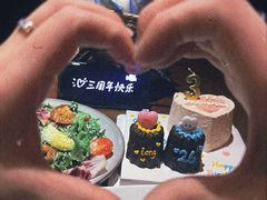 -橙呦·私人定制生日蛋糕