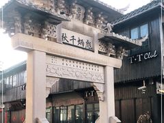-川沙古镇-停车场