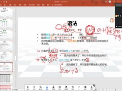 -语朵教育·日韩德法留学(曹杨校区)