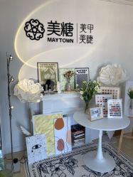 -美糖美甲美睫连锁