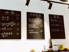 -二里咖啡(上堡公寓店)