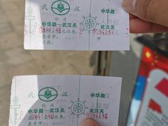 -武昌中华路码头(轮渡站)