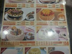 -85度C(大连店)