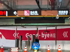 -浦江城市生活广场(江月路店)