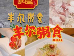 -豆豆冰室·地道招牌椰子冻(大良店)