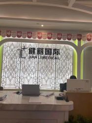 -广州健丽·去眼袋医疗美容机构