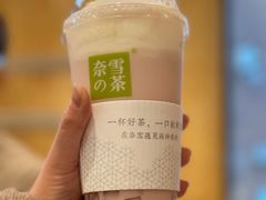 -奈雪的茶(湖滨银泰in77C区PRO店)