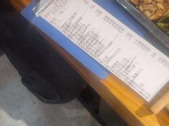 -古彭7只羊·招牌白串·碳锅羊肉旗舰店