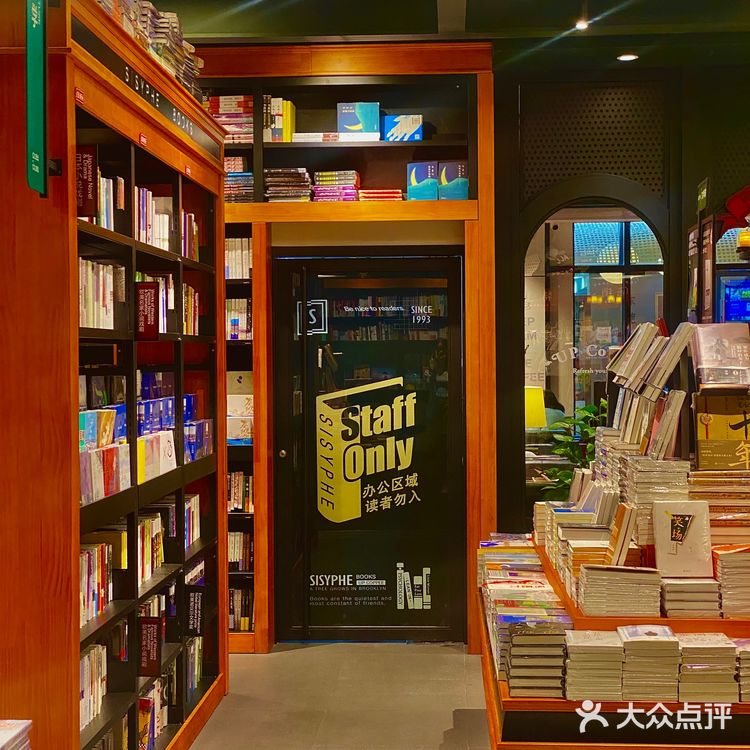东莞探店|火爆全国网红英伦🔥西西弗书店📖