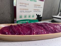 -左庭右院鲜牛肉火锅(苏州园区永旺店)