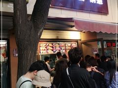 -刘小武·锅魁(总店)