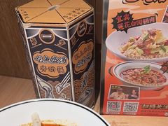 -太二酸菜鱼(沈阳万象城店)
