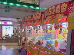 -快乐街区(成都龙湖北城天街店)