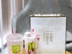 -奈雪的茶(市百一店)