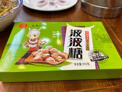 -布依八大碗·私房菜·贵州菜