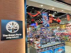 -TheGreenParty(槐房万达店)