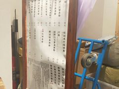 -甜心闲生传统手工冰粉(奎星楼店)