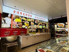 -阿才景东带皮牛肉馆(茶林苑店)