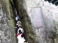 -崀山风景名胜区
