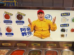 -阿亲家·韩式无限烤肉(大学城熙街店)